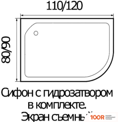 Душевой поддон River WEMOR 120/80/24 L (61957)