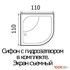 Душевой поддон River WEMOR 110/110/55 C (61950)