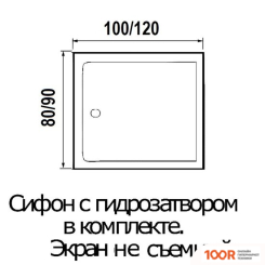 Душевой поддон River WEMOR 100/80/14 S (61944)