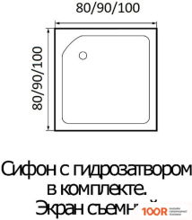 Душевой поддон River WEMOR 100/24 S (61939)