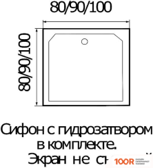 Душевой поддон River WEMOR 100/14 S (61936)