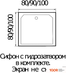 Душевой поддон River TANA 90X90 (61934)