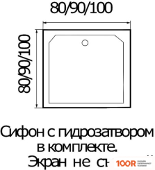 Душевой поддон River TANA 80X80 (61933)