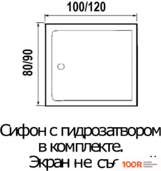 Душевой поддон River TANA 120X90 (61931)