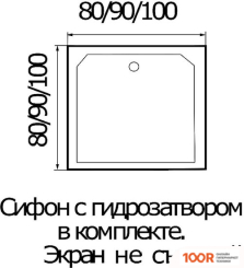 Душевой поддон River TANA 100X100 (61929)