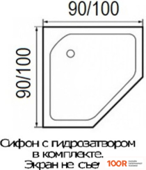 Душевой поддон River PENTA 100X100 (61926)