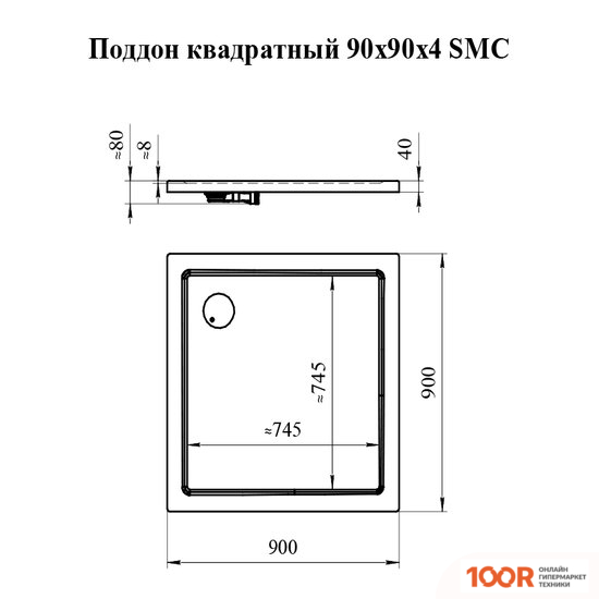 Душевой поддон Radomir 90X90 1-11-0-0-0-159 (61856)