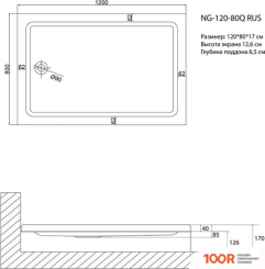 Душевой поддон Niagara NG-120-80Q RUS 120X80 (61746)