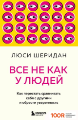 Душевой поддон Erlit 90X90X17 ER9017H-1 (61529)