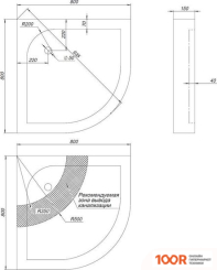Душевой поддон Aquanet НХ515 80X80 (61344)