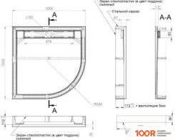 Душевой поддон Aquanet STONE LITE 100X100 (С КАРКАСОМ И ПАНЕЛЬЮ) (61336)