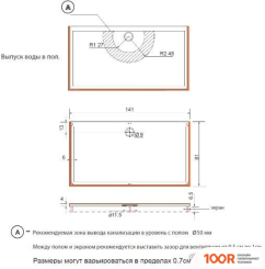 Душевой поддон Aquanet GAMMA/BETA 140X80 (61264)