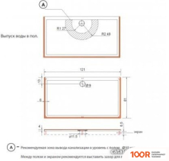Душевой поддон Aquanet GAMMA/BETA 120X80 (61263)