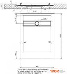 Душевой поддон Aquanet DELIGHT NEW 120X90 260111 (61250)