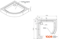 Душевой поддон AM.PM GEM W90T-401-100W (61205)