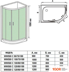 WeltWasser WW500 С 120/90/189 R (61124)
