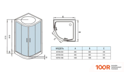 WeltWasser WERRA 904 (61000)