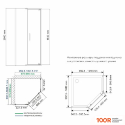 Wasserkraft WIESE 84P38 (60993)