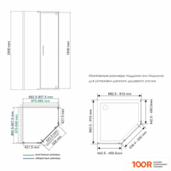 Wasserkraft WIESE 84P11 (60992)