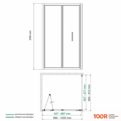 Wasserkraft WESER 78F22 (60991)