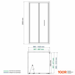 Wasserkraft WESER 78F19 (60990)