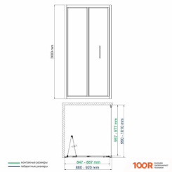 Wasserkraft WESER 78F18 (60989)