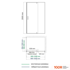 Wasserkraft AISCH 55P19 (60789)