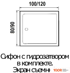 River TANA 120/90 (БЕЗ КРЫШИ) (60065)