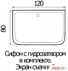 River SENA 120/80/26 MT (60041)