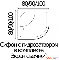 River NARA 80/43 MT (БЕЗ КРЫШИ) (59959)