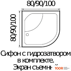 River DON 90/44 МТ (БЕЗ ПОДДОНА) (59796)