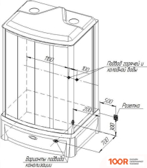 Radomir ДИАНА 108X139 1-00-6-0-0-0610 (ПРОЗРАЧНОЕ СТЕКЛО/ЧЕРНЫЙ) (59350)