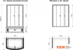 Radomir ДИАНА 1-03-1-0-0-0141 (МАТОВОЕ СТЕКЛО) (59341)
