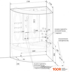 Radomir ВИРСАВИЯ R 1-04-1-2-0-0670 (ПРОЗРАЧНОЕ СТЕКЛО) (59319)