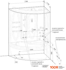 Radomir ВИРСАВИЯ 2 R 1-04-1-2-5-0701 (59316)
