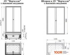 Radomir ВЕРЧЕЛЛИ R 1-03-6-2-0-0130 (ПРОЗРАЧНОЕ СТЕКЛО) (59307)