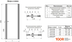 Radomir 60X200 1-10-2-0-0-1240 (ПРОЗРАЧНОЕ СТЕКЛО) (59248)