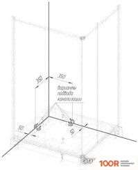 Radomir 100X110 1-09-1-0-0-1230 (ПРОЗРАЧНОЕ СТЕКЛО) (59199)