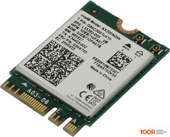 Radaway NES DWJ II 80 L 10036080-01-01L (59070)