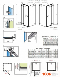 Radaway EUPHORIA 383241-01R (58466)