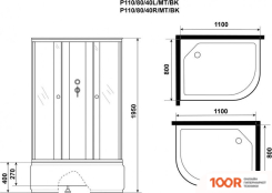 Niagara PROMO P110/80/40R/MT/BK 110X80X195 (57512)