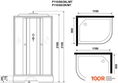 Niagara PROMO P110/80/26L/MT 110X80X215 (57503)