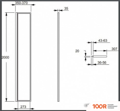 Jacob Delafon NOUVELLE VAGUE E94WS30-VTG (56296)
