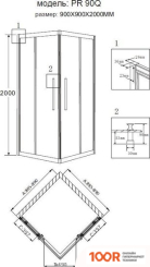 Grossman PR-90SQ (56034)