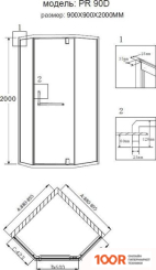 Grossman PR-90SD (56033)