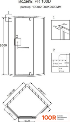 Grossman PR-100SD (56027)