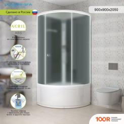 Domani-Spa ECO SIMPLE 99 HIGH 90X90 DS01ECSM99HBM00-V1.2 (55087)