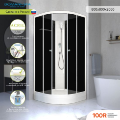 Domani-Spa ECO DELIGHT SLIM 88 80X80 DS01ECDS88LBT00 (55086)