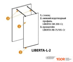 Cezares LIBERTA-L-2-105-C-CR (53493)