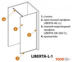 Cezares LIBERTA-L-1-85-120-C-CR (53423)